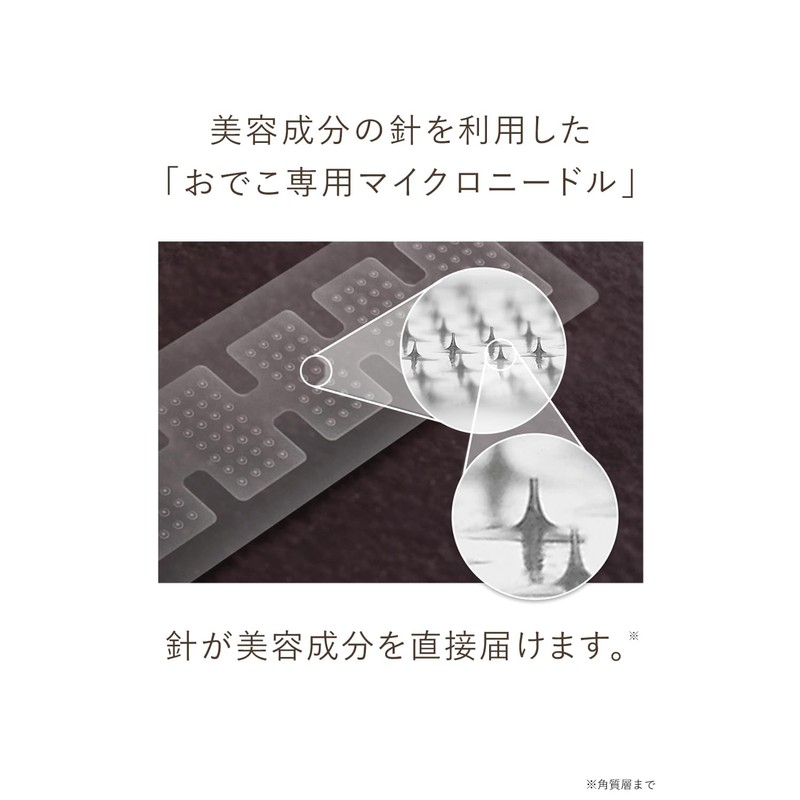 Odeco Deep Patch Forehead Patch