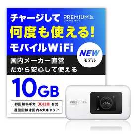 【New Model】Domestic Manufacturer Direct Management Pocket WiFi "Premium Charge WiFi" U20P (10GB/30 Days in Japan) Giga Discount Coupon Provided Monthly, Terminal One-Time Purchase, No Contract or