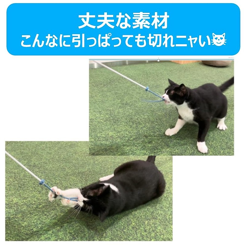 Nekomote Tail Purunjashi/Yellow