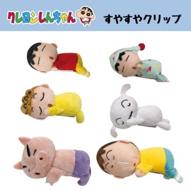 Eye Planning Crayon Shin-chan Sunflower Clip H45 x W90 x D40 mm K3080D