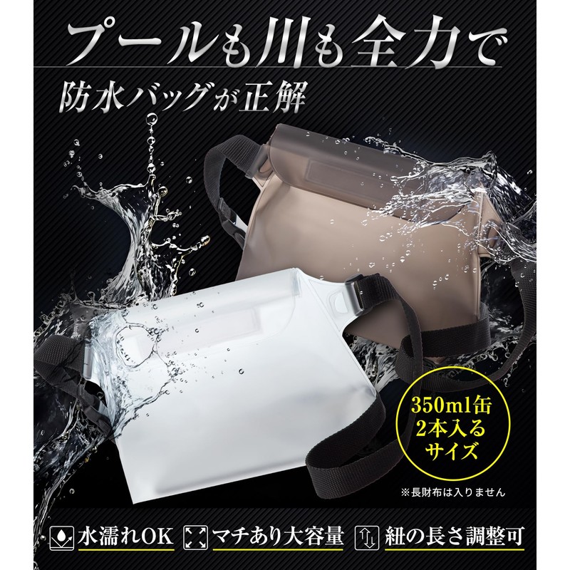 Waterproof Case, Waterproof Bag, Gusset, Waterproof Pouch, Pool (Clear Black)