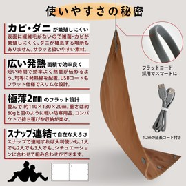 Enetampo Hot Mat, USB Mini, For One Person, 15.0 x 13.8 inches (38 x 35 cm), Folding, Energy Saving, Ultra Thin, Electric Mat, Foot Warm, Warm Pad, Cold Protection, Cold Protection, Thermal Sheet, Hot