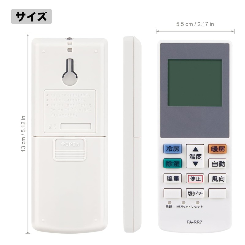 winflike Replacement Remote Control Compatible with CF-RR7 (Replacement), Panasonic National,