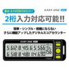 Tabata(タバタ) スコアカウンター デジタルスコアカウンター EASY ONE PLUS(イージーワンプラス) ゴルフラウンド用品 GV0906 BK