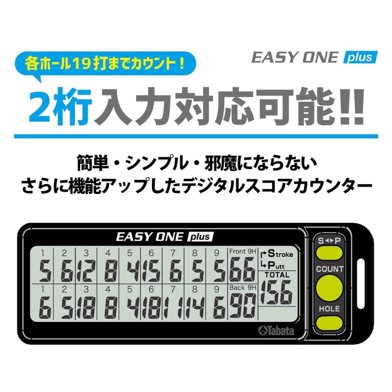 Tabata(タバタ) スコアカウンター デジタルスコアカウンター EASY ONE PLUS(イージーワンプラス) ゴルフラウンド用品 GV0906 BK