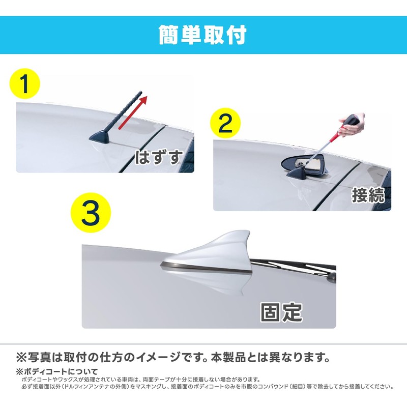 Beat-Sonic (ビートソニック) ドルフィンアンテナ TYPE-4 FDX4H-B610M : ホンダ純正カラー 国内塗装 ミッドナイトブルービーム・メタリック(B610M) FM/AM