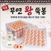 Cheonghoon red clay smokeless king mugwort deokyong (150 pieces), strong / 청훈  황토 무연 왕쑥봉 덕용(150개입), 강
