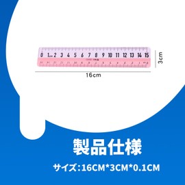 BOJIDO Plastic Ruler, 5.9 inches (15 cm), Shatter Proof, Easy-to-Read Numbers, Accurately Measure Length, Angle, Straight Lines, Elementary Schools, Kids, Middle School Students, Teachers, Painting