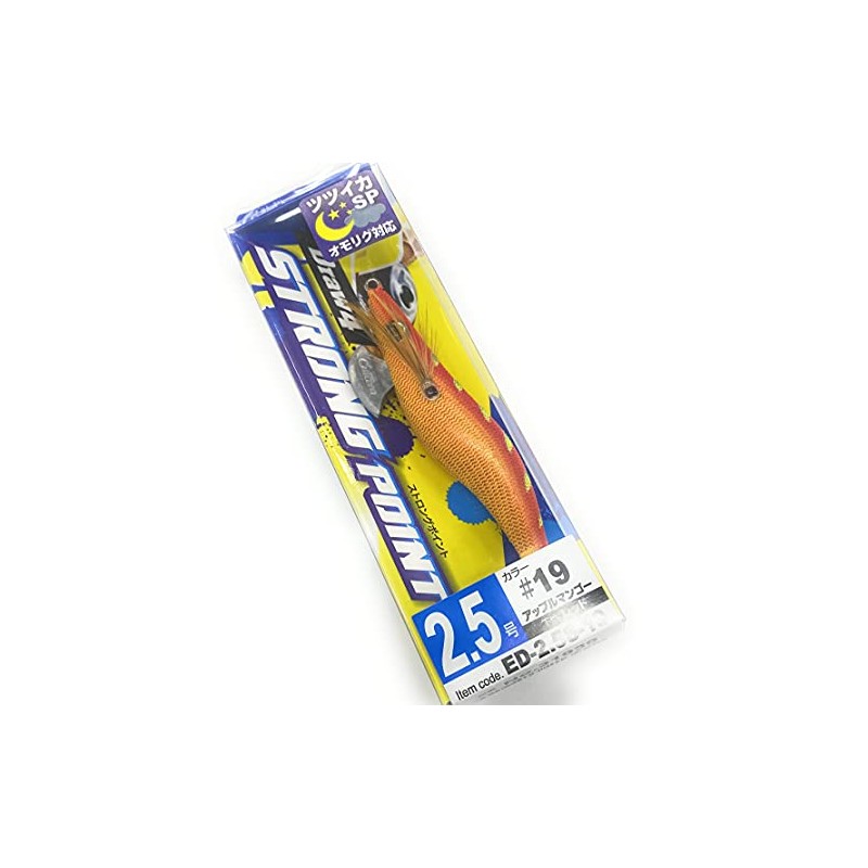 Owner Draw for Strong Point No. 2.5 Apple Mango/Red