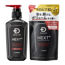SCALP D NEXT+ Men's Shampoo Bottle & Refill Set, Volume Up, Oily Set, Double Moisturizing Hair and Scalp, 13 Types of Hair Care Ingredients