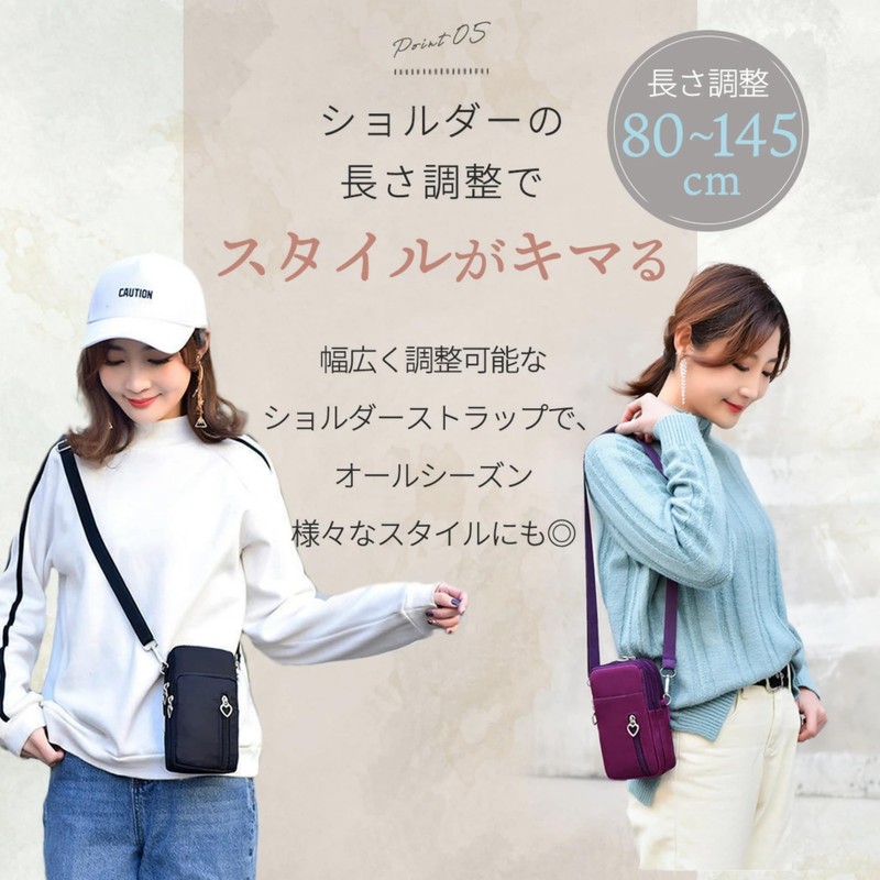oioiso Women's Smartphone Shoulder Bag, Smartphone Pouch, Cute, Simple, Stylish,