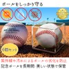 Senfuu Autobball Case, Baseball Display, Commemorative Ball Storage, Home Run