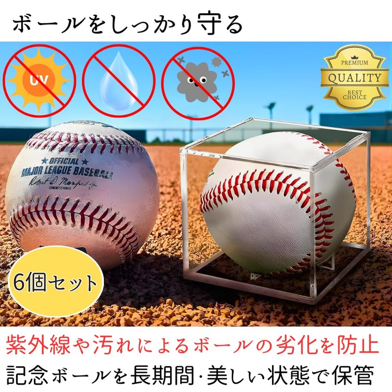 Senfuu Autobball Case, Baseball Display, Commemorative Ball Storage, Home Run