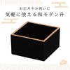 Tanaka Chopsticks Shop 039961 Liter Lacquer, Black, Round Gold