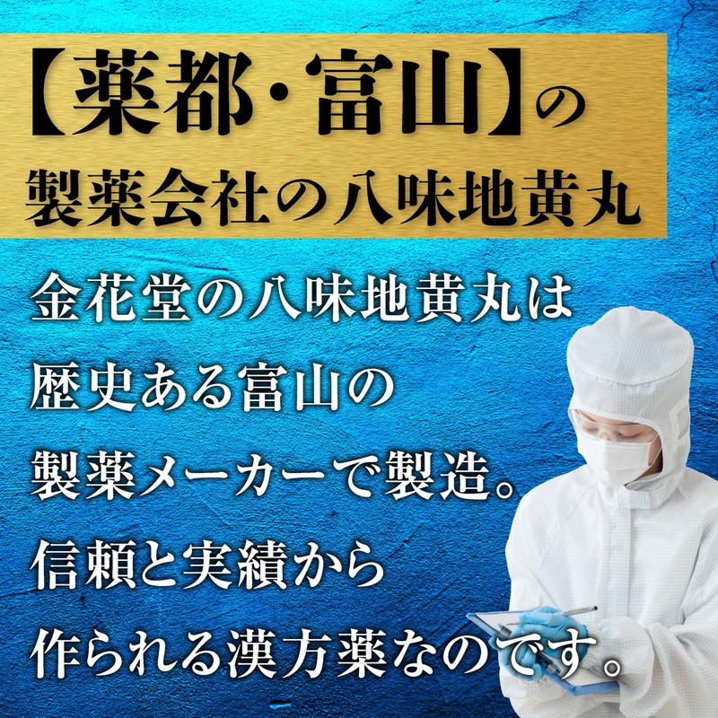 [Class 2 Medicines] Yamiji Koumaru 900 Pills