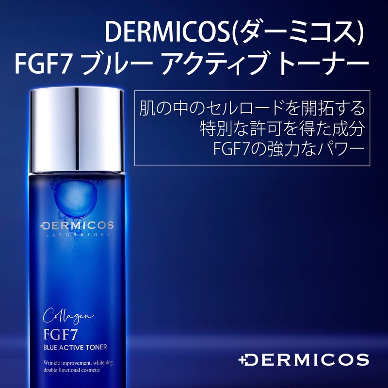 DERMICOS FGF7 Blue Active Toner, 4.2 fl oz (120 ml),