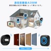 Wireless Chime, Motion Sensor, Entrance Chime, Waterproof, Call Bell, Nursing