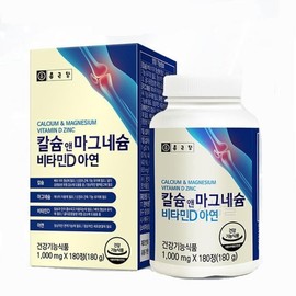갱년기 여성 칼마디 칼슘 부족 보충 영양제 중년 칼디마 50대 Menopausal Women's Calcium Supplement - Midlife KaldiMa for Women in Their 50s