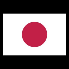 Our Flag, Hinomaru (Sun Flag Flag) Photo Tile with Frame (World Flag, Military Flag Series) (S Size: 5.9 x 6.9 inches (15 x 15 cm)