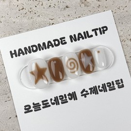Bingle Drawing Star Handmade Nail Tips - Square / 빙글 드로잉 스타 수제네일팁 - 스퀘어