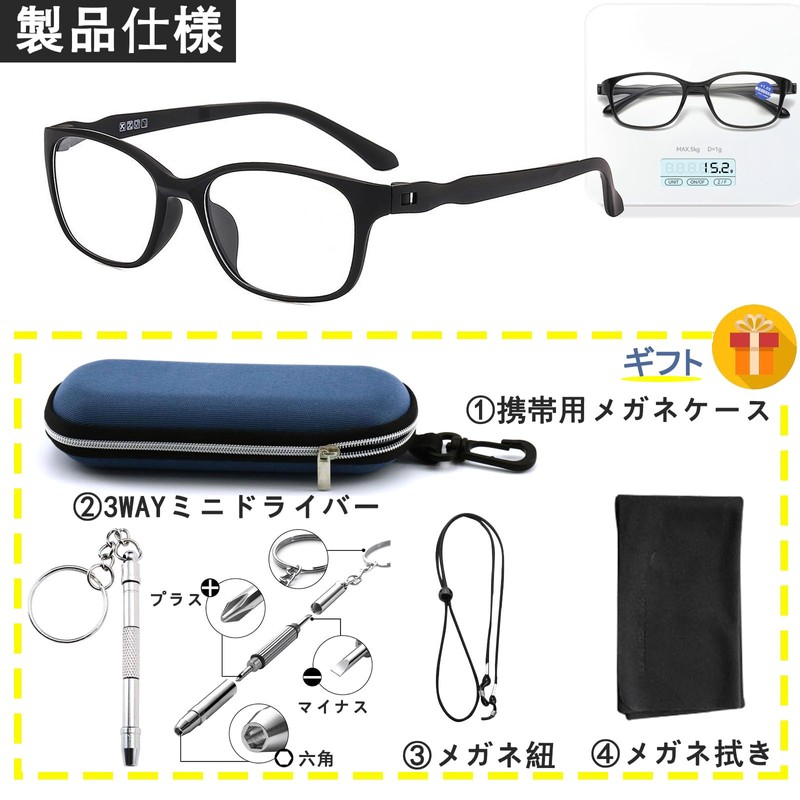 [JINSCOOP] 老眼鏡 おしゃれ 軽量形状記憶 フレーム ウェリントンフレーム老眼鏡 老眼用メガネ レディース メンズ ブルーライトカット