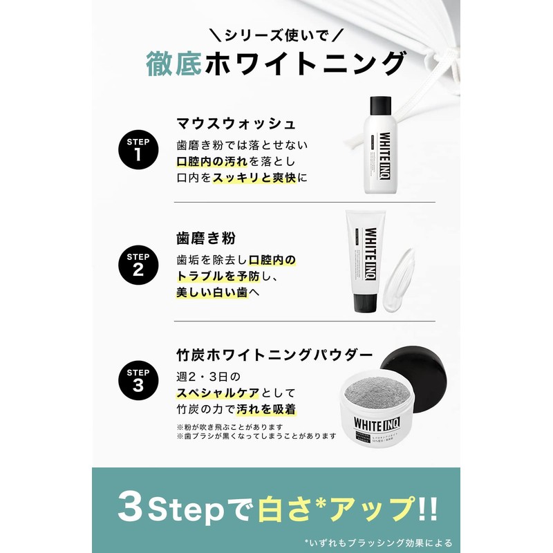 WHITE-INQ Whitening Toothpaste, Bamboo Charcoal Powder, 50% Apatite, 1.1 oz