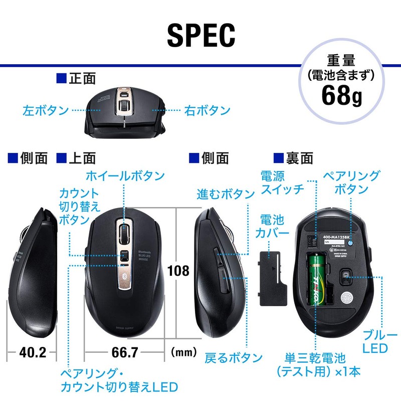 Sanwa Direct 400-MA125BK Bluetooth Mouse, Silent, 5 Buttons, Back/Forward Buttons,