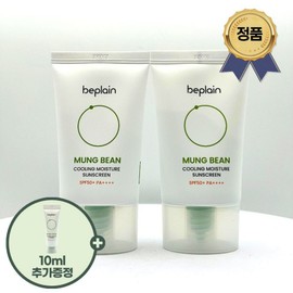 Be Plain B.Plain Mung Bean Cooling Moisture Sun Cream 1+1 Special (+10ml), 1 unit, 110ml / 비플레인 녹두 쿨링 수분 선크림 1+1 기획 (+10ml), 1개, 110ml