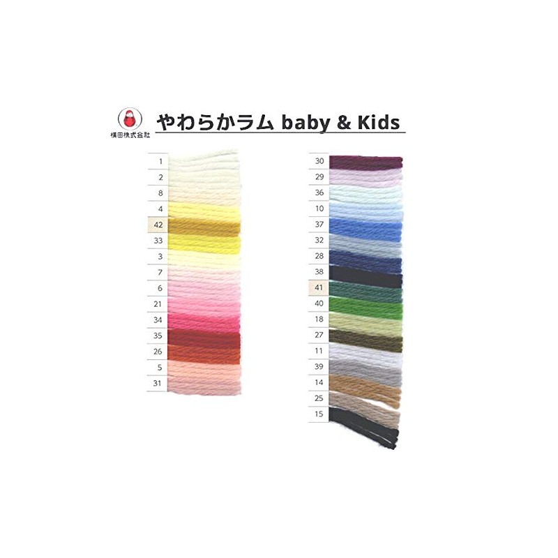 Yokota DARUMA Soft Lamb Yarn, Thick Col.14, 1.1 oz (30