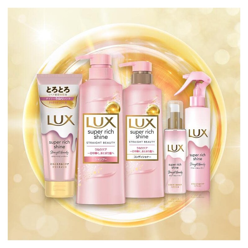 LUX Super Rich Shine Straight Beauty Conditioner Pump 14.1 oz