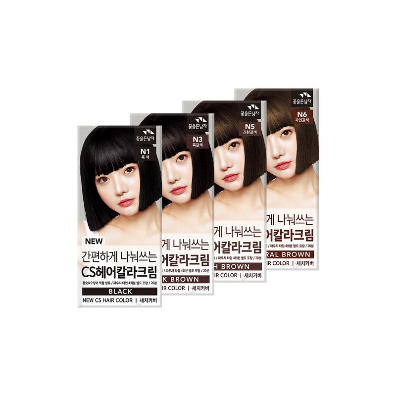 CS 꽃을든남자 간편하게 나눠쓰는 CS 헤어칼라 [N1 흑색] Flower Holding