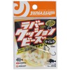 ジャングルジム(Jungle Gym) J513 ラバークッションビーズ ケイムラ