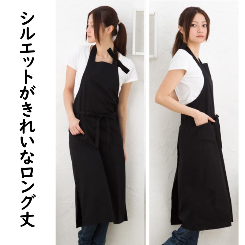 Basic Standard Apron, Long, Stylish, Solid, Simple, Canvas, Durable, 10