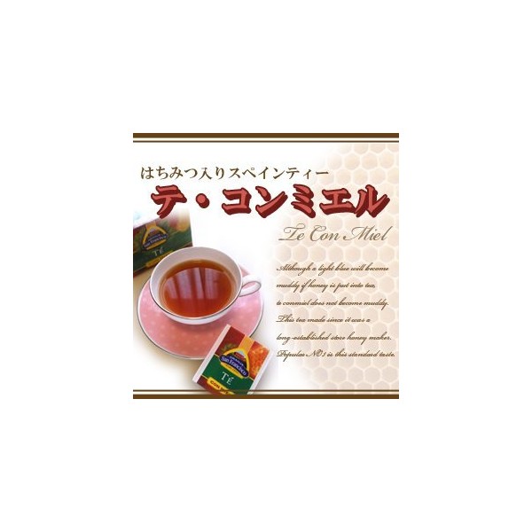 Spanish Tea with Honey Te Conmiel