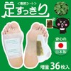 Tree Sap Sheets, Bottom Sheets, Pack of 36 (Yomogi)