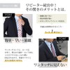 Dress Code 101 Tie-Snap Men's One-Touch Tie, No Tying, No