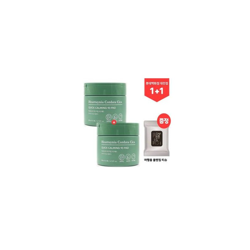 (1+1) Houttuynia cordata Cica Quick Calming 93 Pad (Cleansing Tissue)