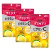 【まとめ買い】グミサプリ ビタミンC 20日分(40粒) レモン味 3個セット