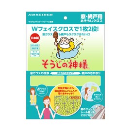 It's God Window and Screen Clean Cloth