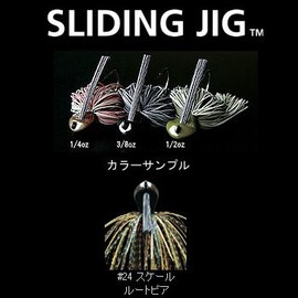 デプス(deps) ラバージグ スライディングジグ 1/2oz スケールルートビア #24