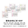 M Plan 2026 Calendar, Cubics, Tabletop, Petite Petite, 2 Months,