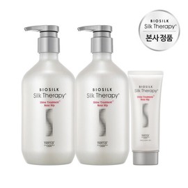Silk Therapy Shine Treatment Plus Rosehip 500ml x 2 (+ Plus Rosehip 100ml / 실크테라피  샤인 트리트먼트 플러스 로즈힙 500ml x 2 (+ 플러스 로즈힙 100ml