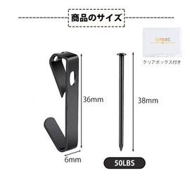 5WYOUKE (20 Pieces) Thumbtacks Hooks, Stylish, Pin Hooks, Load Capacity: Approx. 49.6 lbs (22.5 kg), Hooks for Plasterboard, Plywood, Inconspicuous, No Traces, Nail Hooks, Won't Damage Walls, Black,