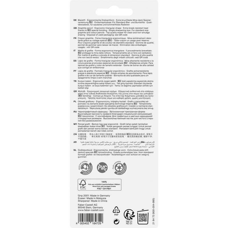 Faber-Castell 218472 - Sparkle Pencil Set with Sharpener, Eraser and