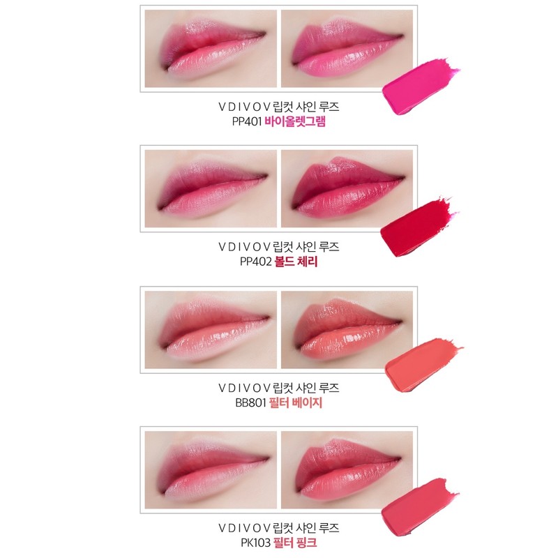 BDI BOB Lip Cut Shine Rouge (4.2g) BB801 Filter Beige