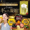 Fine Japan Golden Shimi Turmeric Liver Extract Hyper! 120 tablets,
