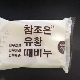 Milly 유황때비누150g 3개1세트 피부진정 청결 목욕비누 밀이 세안 고급 Sulfur Soap 150g 3-Pack Set Skin Soothing Cleansing Bath Soap