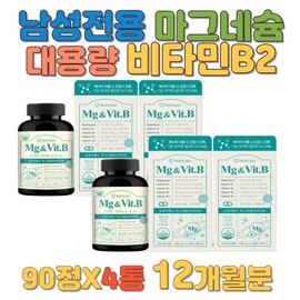Large capacity Men in their 40s Eye tremors Numbness in hands High-content magnesium Pregnant and lactating women Children Trembling under the left eye, Trembling eyelids, Trembling around the eyes Right / 대용량 40대 남자 눈떨림 손저림 고함량마그네슘 임산부 수유부 어린이 왼쪽눈밑떨림 눈꺼풀떨림 눈가떨림 오른