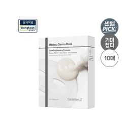 [Head office direct management] Madeca Derma Mask Tone Brightening Formula 10 sheets 1 box / [본사직영] 마데카 더마마스크 톤브라이트닝 포뮬러 10매 1박스