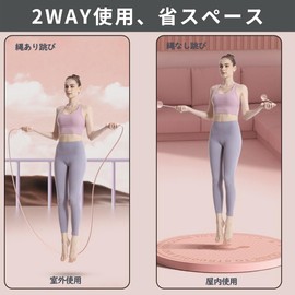 MONOJOY Air Jump Rope, For Training, For Adults, Diet, Jumping Rope, 2-Way Adjustable Length, Indoor Use, Home Use, For Children, (2024 New), Automatic Rotation, 2 Colors (Warm Color - Orange)